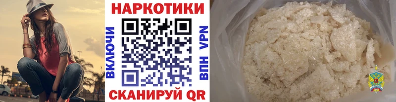 Как найти закладки Яхрома COCAIN  Alpha-PVP  ГАШИШ  Меф 