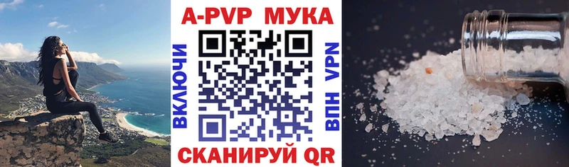 Alpha PVP Crystall  Яхрома 