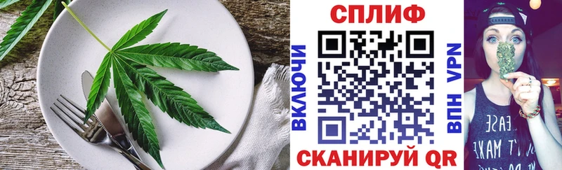 купить наркотик  Яхрома  Еда ТГК конопля 