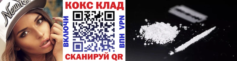 где найти наркотики  Яхрома  Кокаин Эквадор 