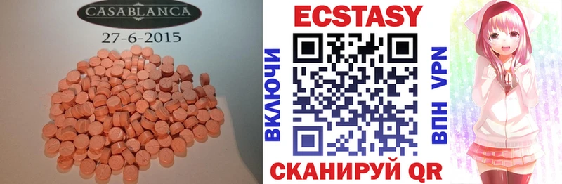 Экстази Punisher  Яхрома 