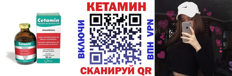 хочу наркоту  Яхрома  Кетамин VHQ 