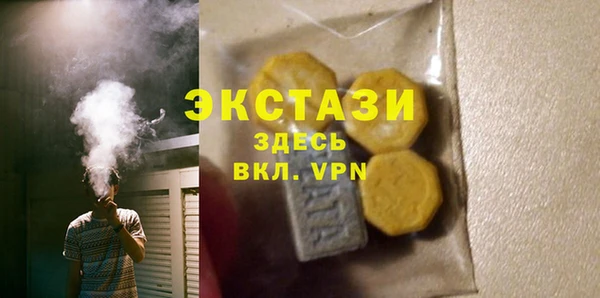 твердый Мегион