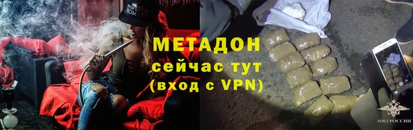 кокаин перу Медногорск