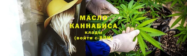 мяу мяу мука Абинск