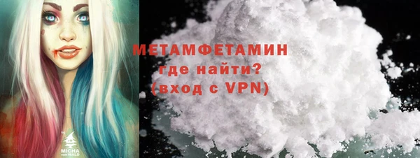 кокаин перу Медногорск