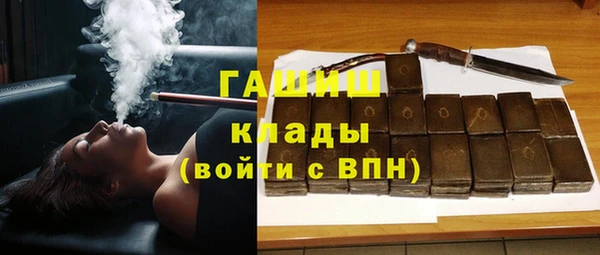 кокаин перу Медногорск