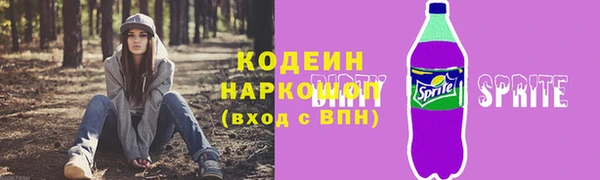 метадон Волоколамск