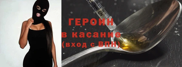кокаин перу Медногорск