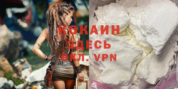 COCAINE Инсар