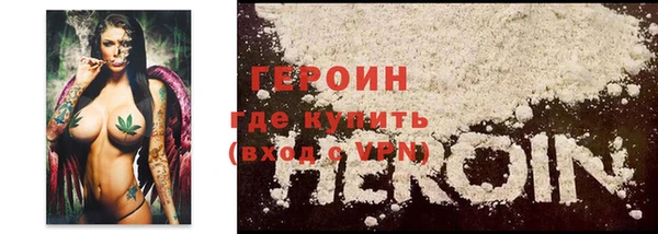 синтетический гашиш Архангельск