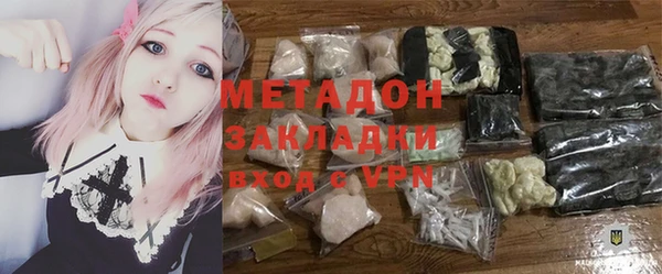кокаин перу Медногорск