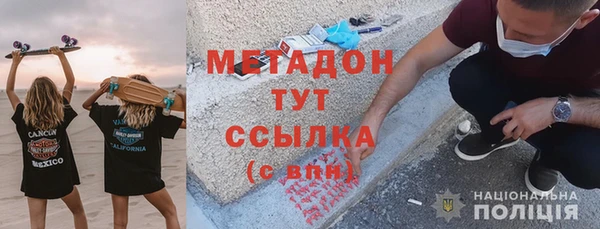 кокаин перу Медногорск