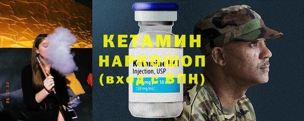 кокаин перу Медногорск