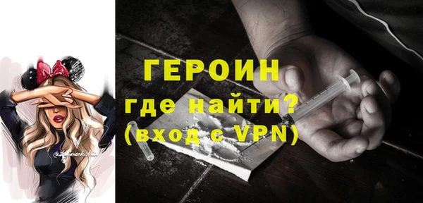 синтетический гашиш Володарск