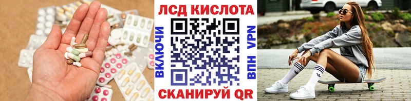 мориарти формула  Яхрома  ЛСД экстази ecstasy 