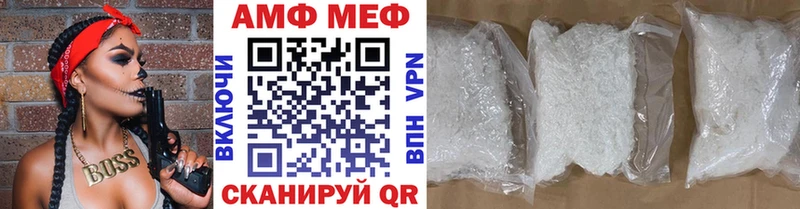 МЕТАМФЕТАМИН кристалл магазин продажи наркотиков Яхрома