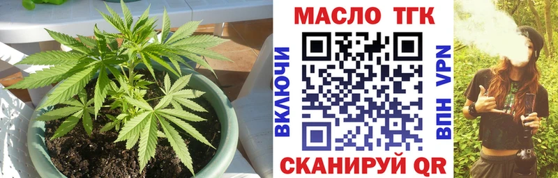 гидра зеркало  продажа наркотиков  Яхрома  Дистиллят ТГК жижа 
