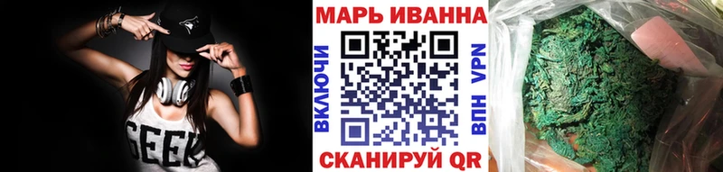Канабис VHQ наркошоп Яхрома